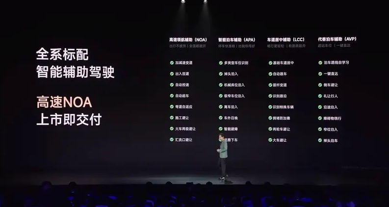 百度版小米SU7?極越07即將上市,配阿波羅智駕,表現到底咋樣?