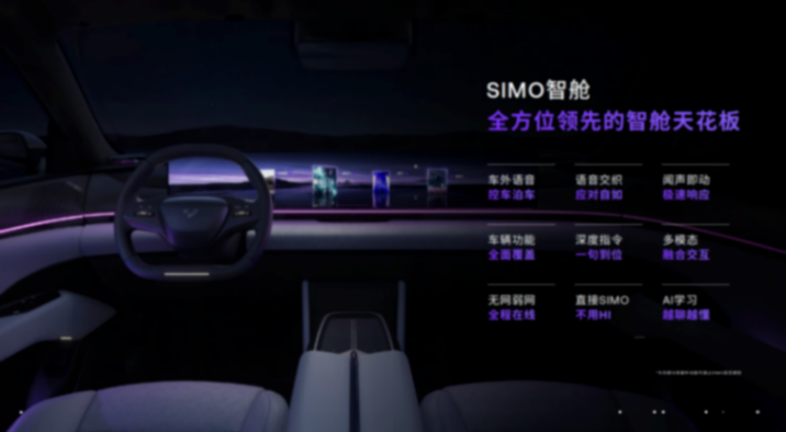 百度版小米SU7?極越07即將上市,配阿波羅智駕,表現到底咋樣?