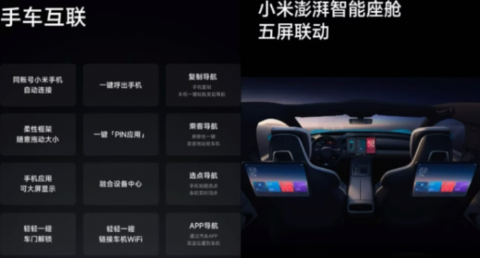 百度版小米SU7?極越07即將上市,配阿波羅智駕,表現到底咋樣?