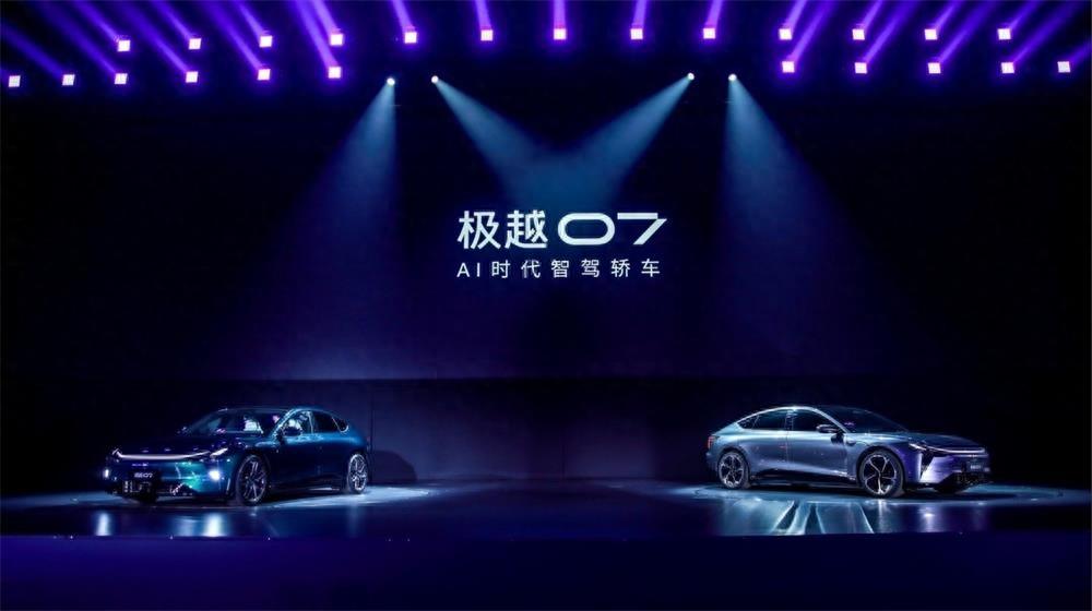 吉利百度寧德時代“三巨頭”齊站臺 極越07上市 限時優惠19.99萬起