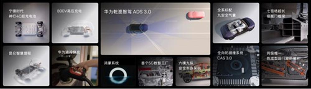 阿維塔07成都車展全球首秀 同步開啟預售