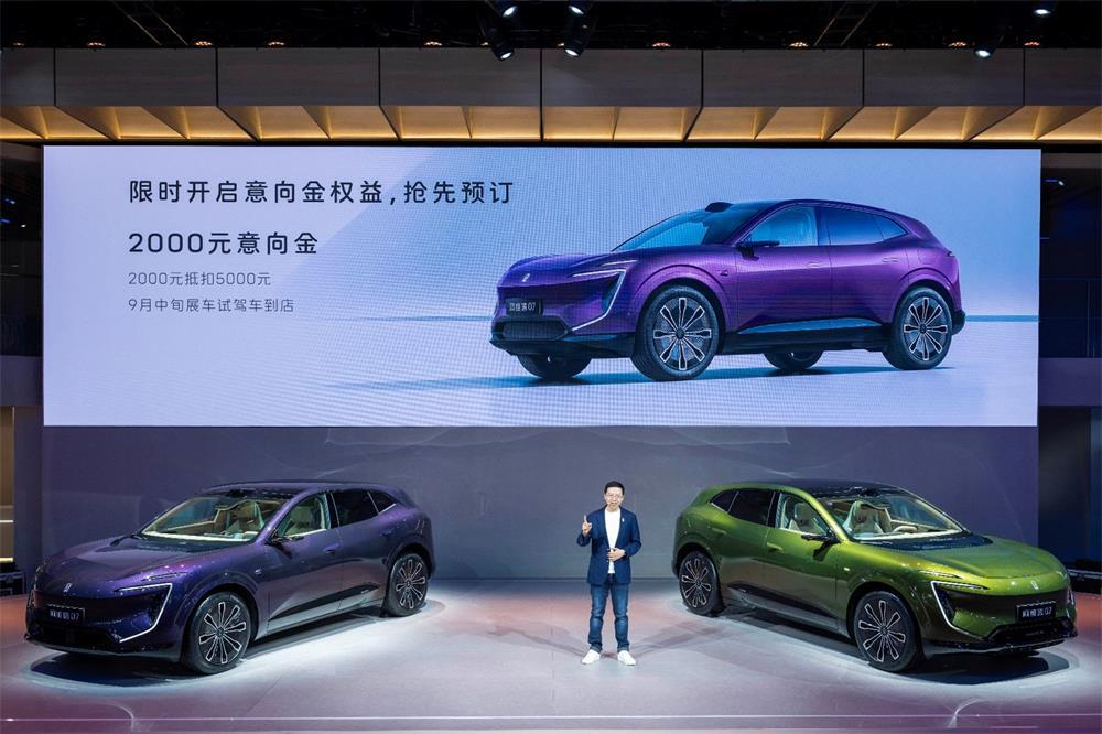 阿維塔07成都車展全球首秀 同步開啟預售