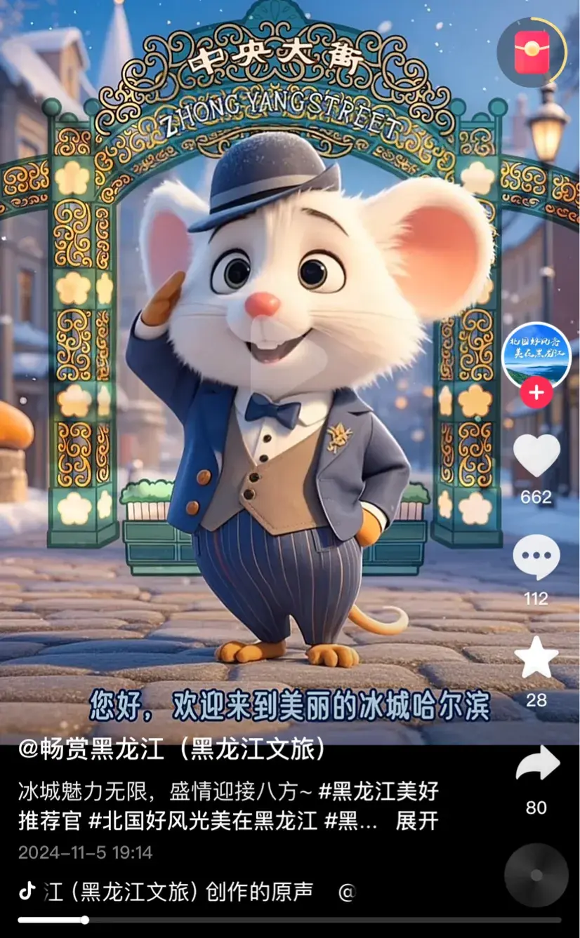 爾濱裝卸行李溫柔得像放雞蛋