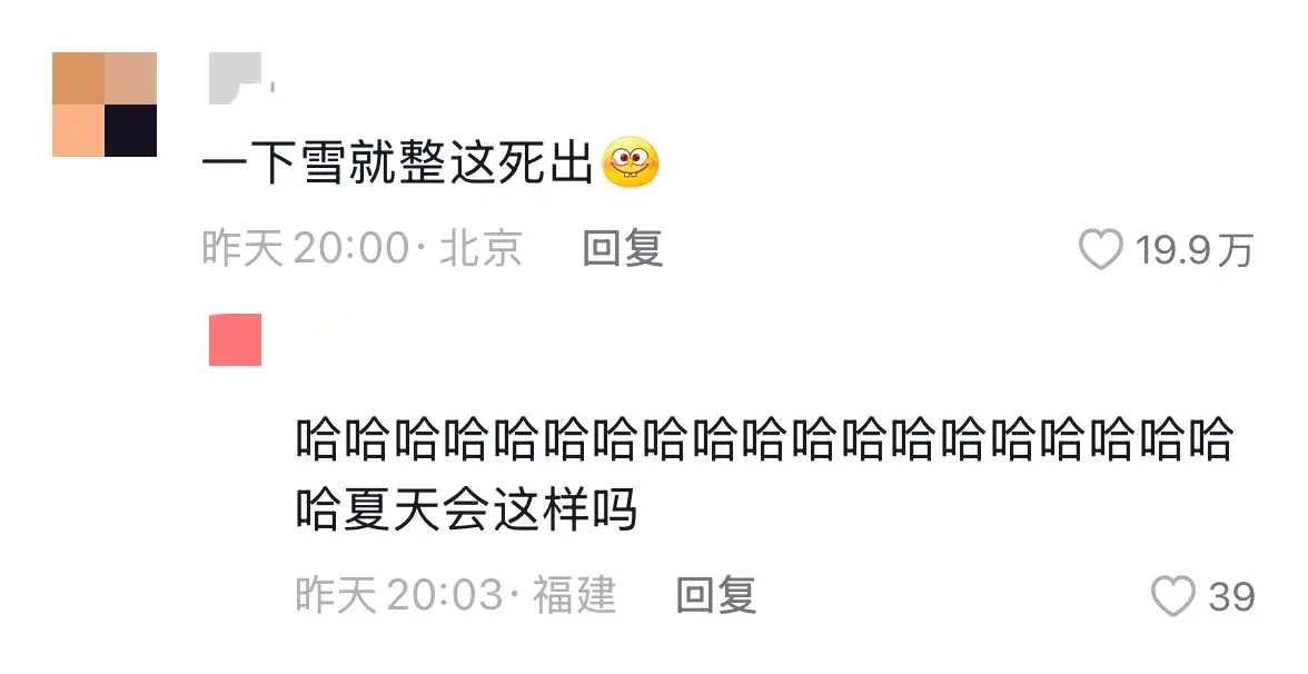 爾濱裝卸行李溫柔得像放雞蛋