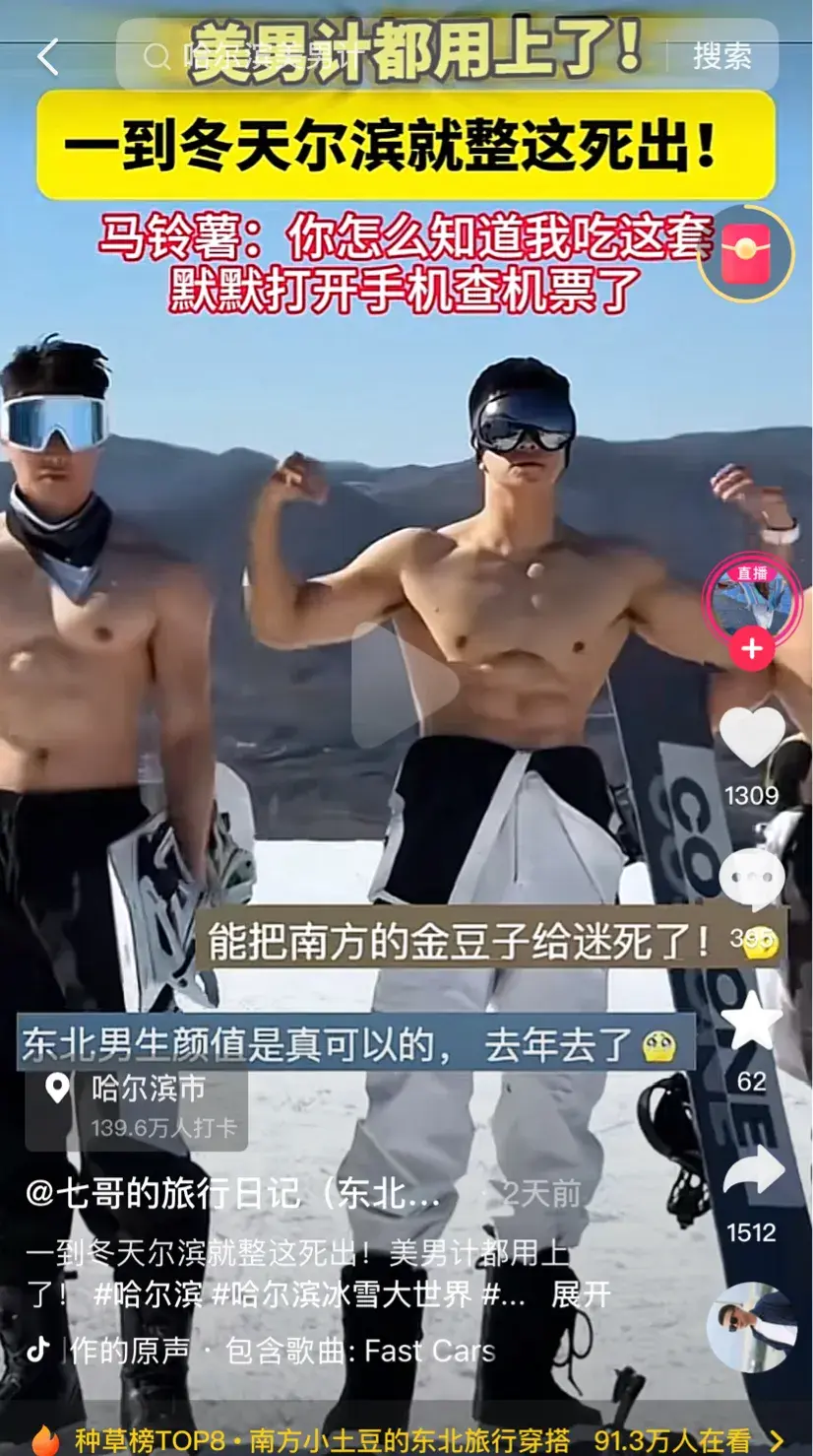 爾濱裝卸行李溫柔得像放雞蛋