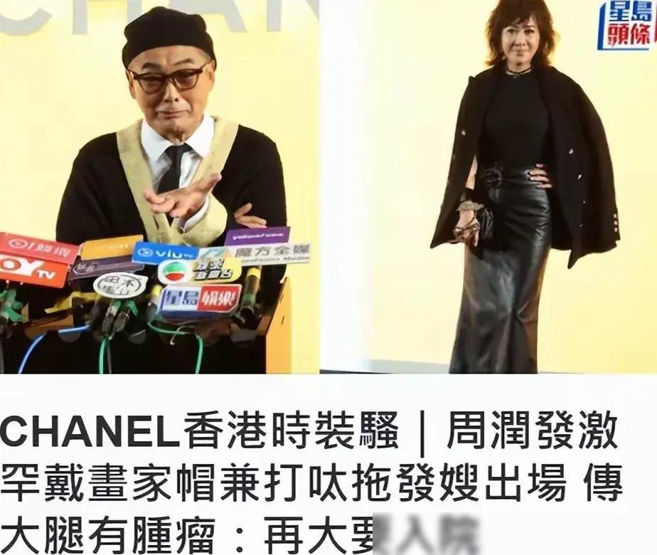 辟謠 周潤發否認患腫瘤 稱是皮下脂肪