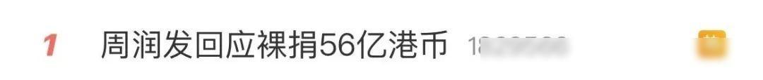 辟謠 周潤發否認患腫瘤 稱是皮下脂肪