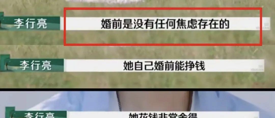 李行亮既要又要 麥琳哭喊罷錄