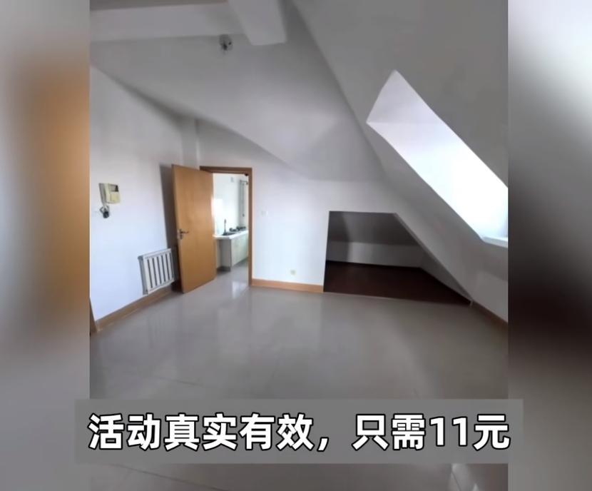 女子11元拍到海景房 險(xiǎn)被老公拒收