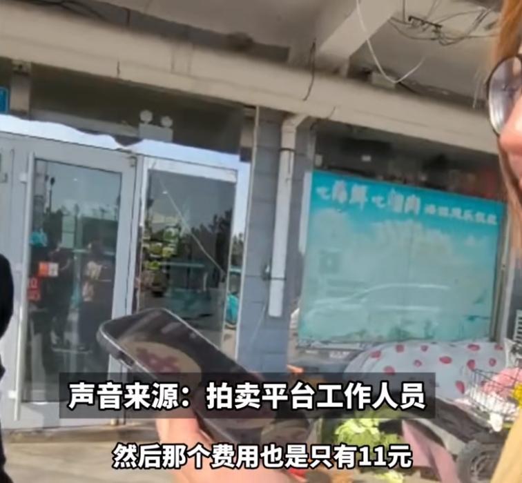 女子11元拍到海景房 險(xiǎn)被老公拒收
