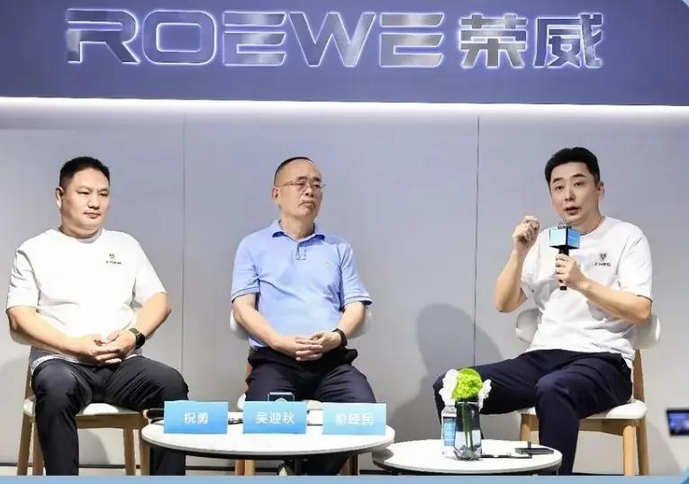 重磅!網傳上汽旗下子品牌將要與榮威品牌合并