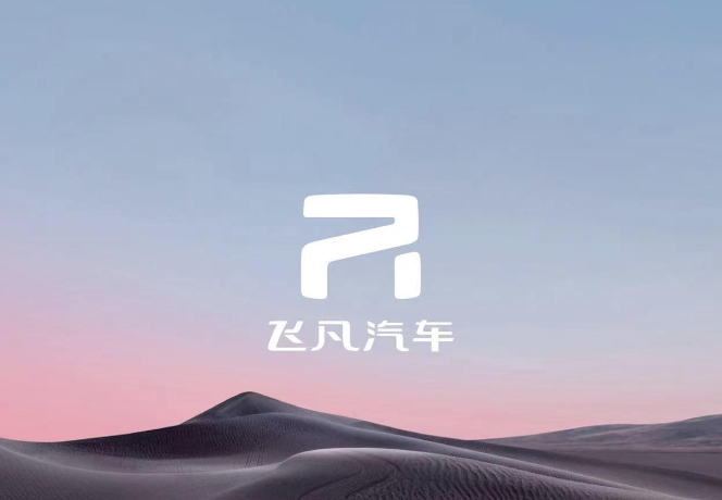 重磅!網傳上汽旗下子品牌將要與榮威品牌合并