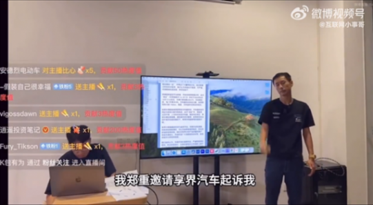 享界S9飛坡測試熱議,官方回應:不客觀不嚴謹