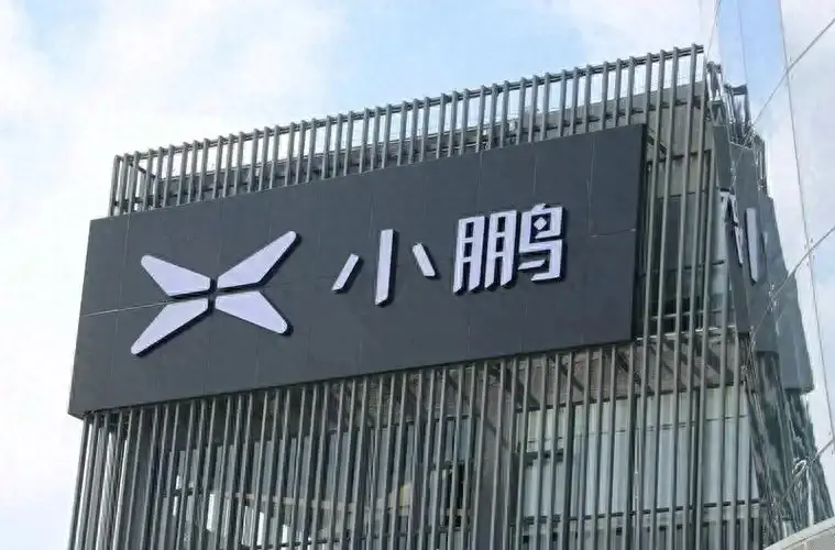 AI智能/增程技術和飛行汽車一塊整,小鵬汽車要變“大鵬”?
