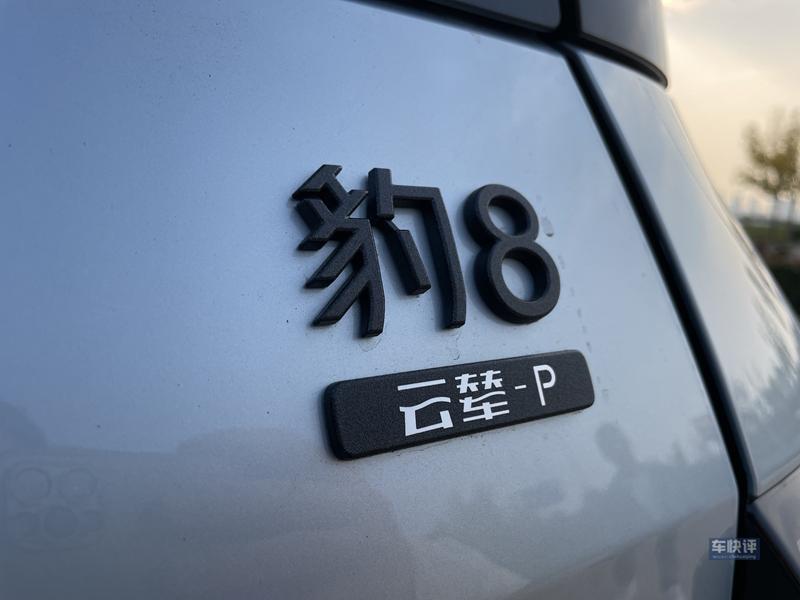 為啥說40萬預算買硬派越野車,剛上市的豹8可以閉眼入