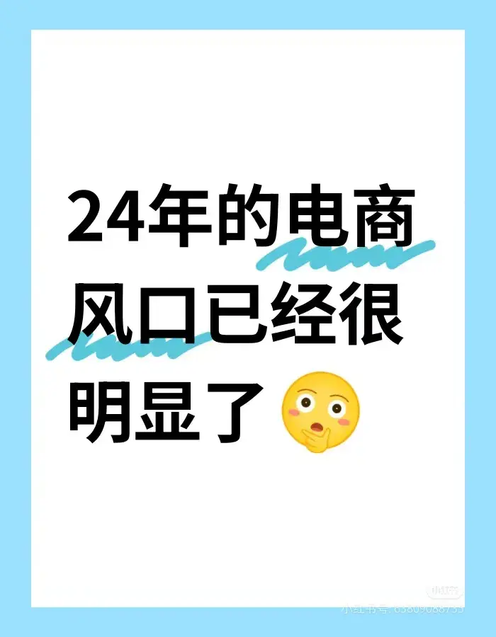 如果電商一夜之間消失了,我們的生活會變成什么樣?