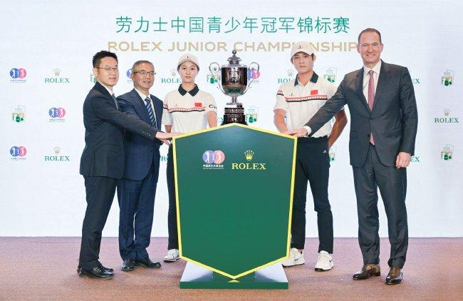 超一級賽事!勞力士中國青少年冠軍錦標賽榮耀啟幕 勞力士中國青少年冠軍錦標賽正式啟動