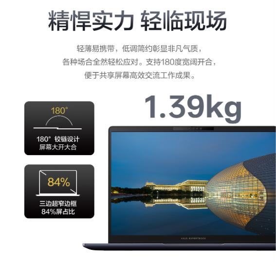 商務精英專屬!華碩破曉6s / 華碩破曉6s幻金版同步上市開售!