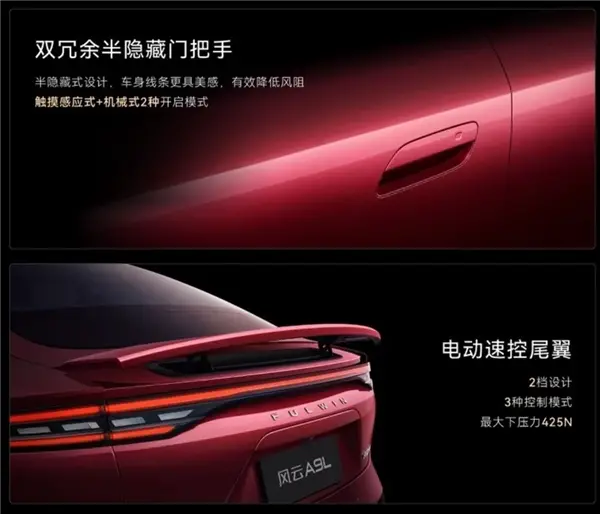5米車長(zhǎng)3米軸距 滿油滿電2500km！奇瑞風(fēng)云A9L預(yù)售：15.99萬(wàn)起