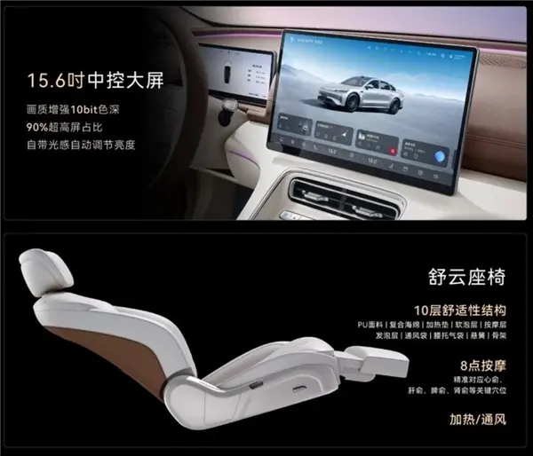 5米車長(zhǎng)3米軸距 滿油滿電2500km！奇瑞風(fēng)云A9L預(yù)售：15.99萬(wàn)起
