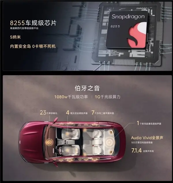 5米車長(zhǎng)3米軸距 滿油滿電2500km！奇瑞風(fēng)云A9L預(yù)售：15.99萬(wàn)起