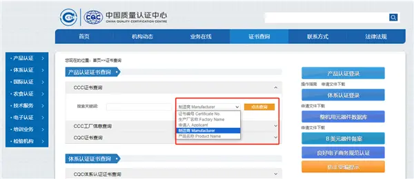 無3C充電寶禁止登機！一文看懂到底什么是3C認證、如何分辨真偽