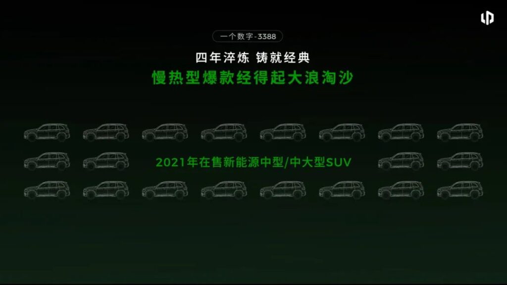零跑如何逆襲，朱江明用五個小故事說清