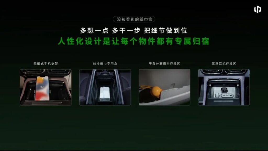 零跑如何逆襲，朱江明用五個小故事說清