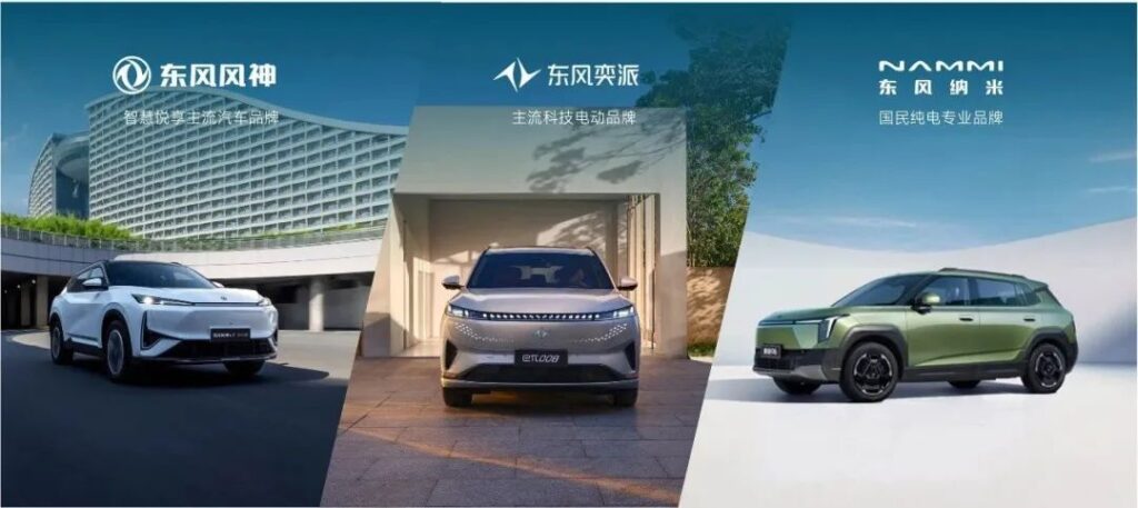 一家老牌大型傳統車企，如何輕盈轉身？