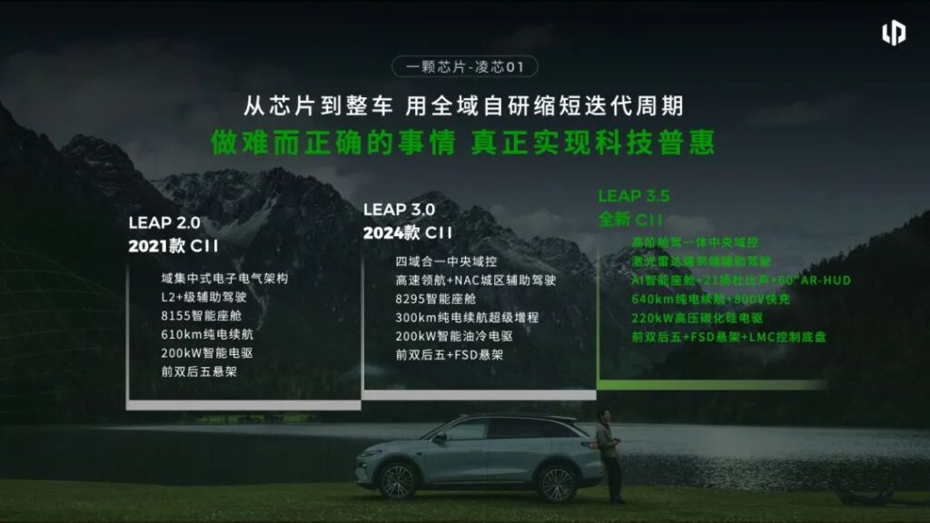 零跑如何逆襲，朱江明用五個小故事說清