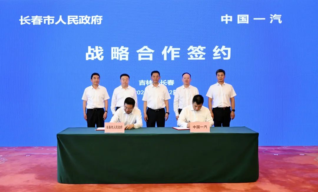 一汽-大眾4款全新平臺新能源車型落戶長春