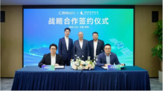 曹操出行與時(shí)空道宇達(dá)成合作，車輛將集成衛(wèi)星通信能力